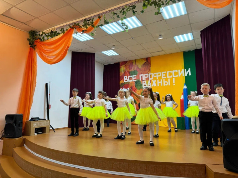Фестиваль.