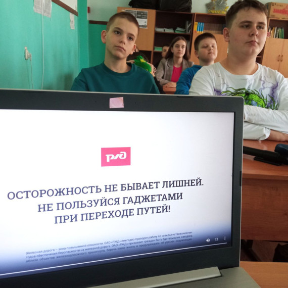 "Безопасное лето".