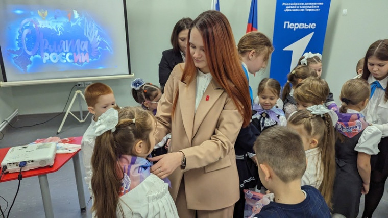Орлята России. Посвящение.