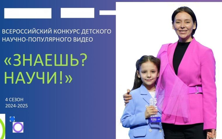 «Знаешь? Научи!».