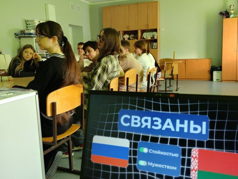 Торжественная линейка.