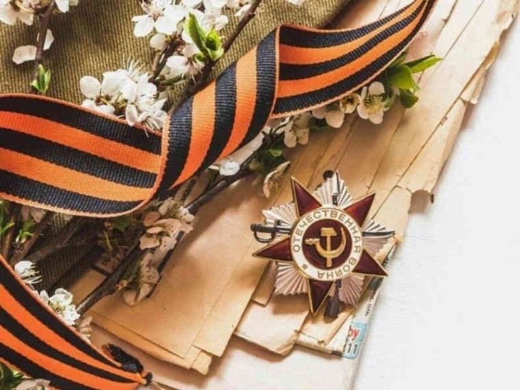 «Мы помним! Мы гордимся!»..