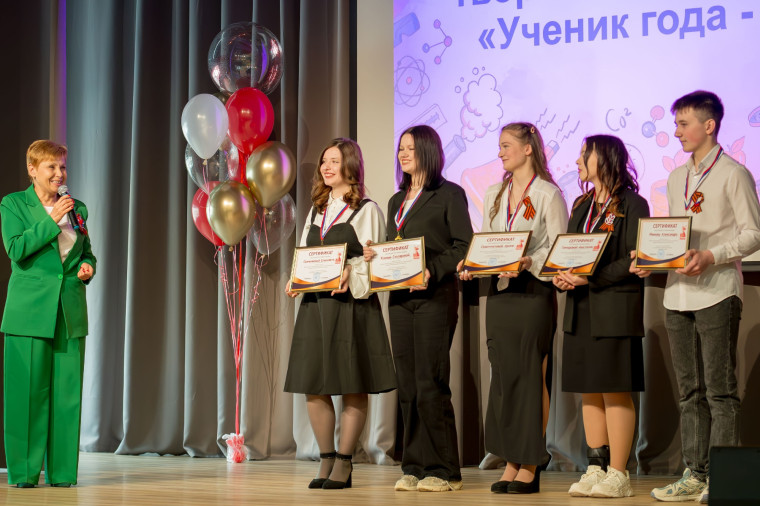 "Ученик года-2025".