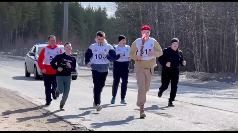 «Эстафета Памяти».