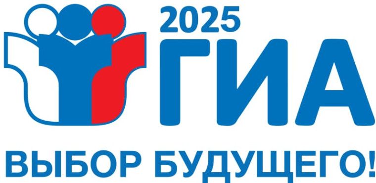 Основной период государственной итоговой аттестации стартует 21 мая.